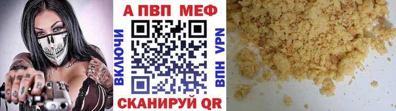 A PVP СК КРИС Саянск
