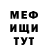 АМФЕТАМИН VHQ Itsubus is
