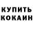 Метадон VHQ KHN