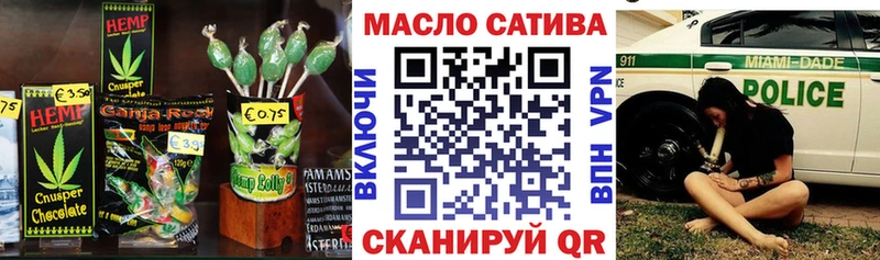 Еда ТГК конопля  Саянск 