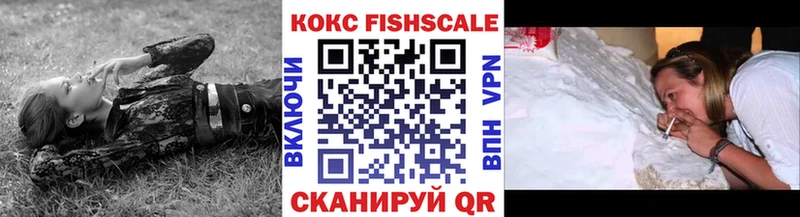 COCAIN VHQ Саянск