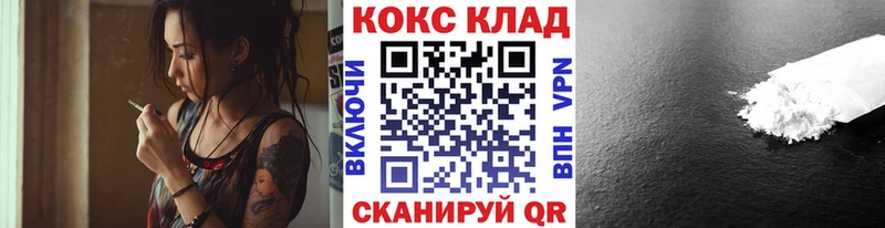 COCAIN Колумбийский  OMG маркетплейс  Саянск 