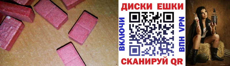 как найти наркотики Саянск Ecstasy 99%