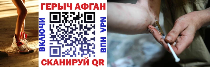ГЕРОИН гречка  купить  сайты  Саянск 