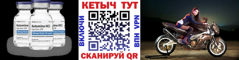 купить наркотики сайты  Саянск  Кетамин ketamine 