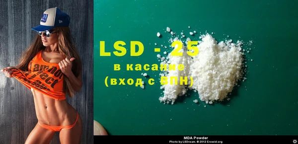 трава Няндома