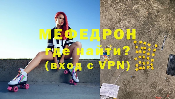 гашиш Нязепетровск