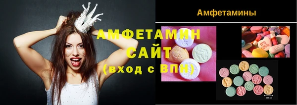 кристаллы Алзамай