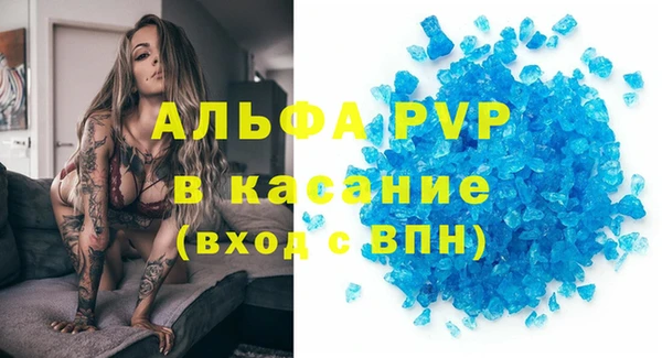 spice Алексеевка