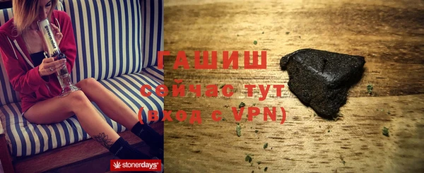кристаллы Алзамай