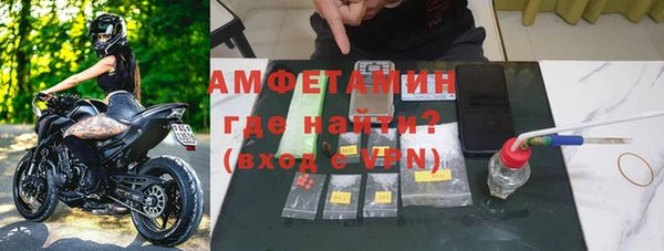 кристаллы Алзамай