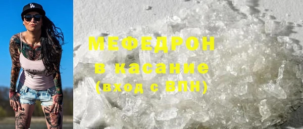 ECSTASY Абинск
