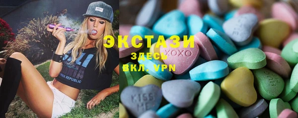 кристаллы Алзамай