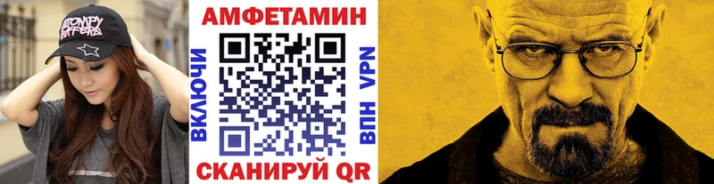 Первитин Methamphetamine  Саянск 