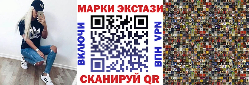 Наркотические марки 1500мкг  Саянск 