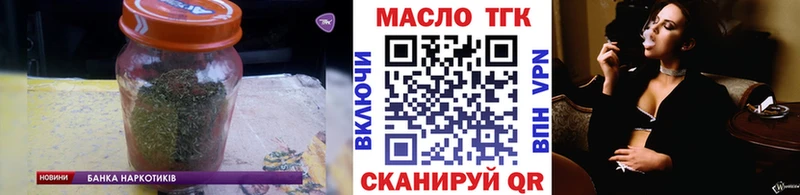 ТГК вейп с тгк где продают наркотики Саянск