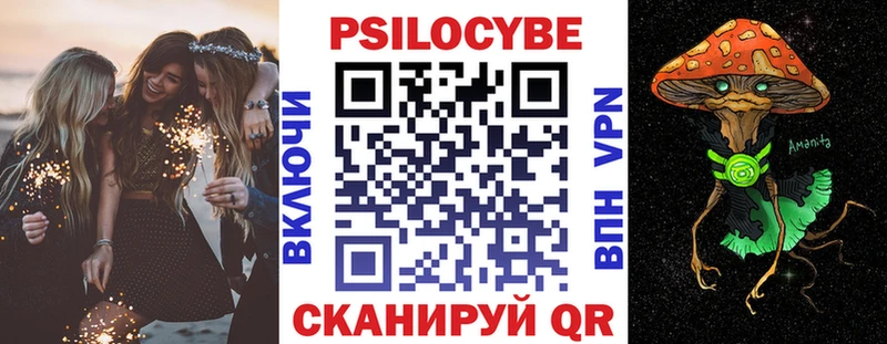 Галлюциногенные грибы Psilocybine cubensis  купить закладку  mega онион  Саянск 